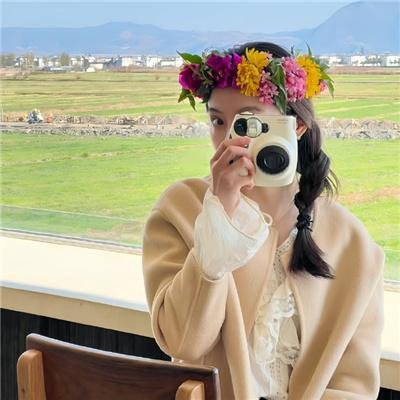 你是我的菜